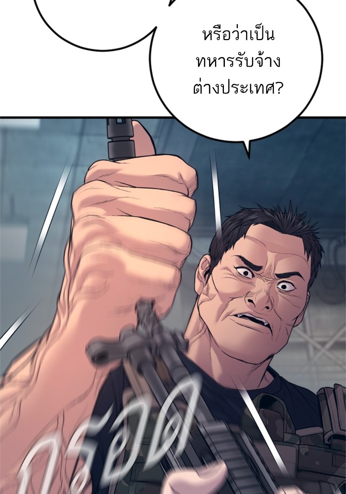 Doujin-Lc- อ่าน โดจิน มังฮวา เกาหลี ญี่ปุ่น จีน แปลไทย Manager Kim ตอนที่ 1 2 3 4 5 6 7 8 9 10 11 12 13 14 ฟรี ไม่มีโฆษณา อ่าน โดจิน Manhwa เกาหลี ญี่ปุ่น จีน เรามีครบ คัดมาให้เน้นๆ โดจิน 18+ รับประกันความฟินโดย  Doujin Lc